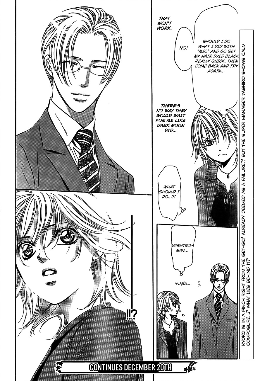 Skip Beat! - Chapter 242