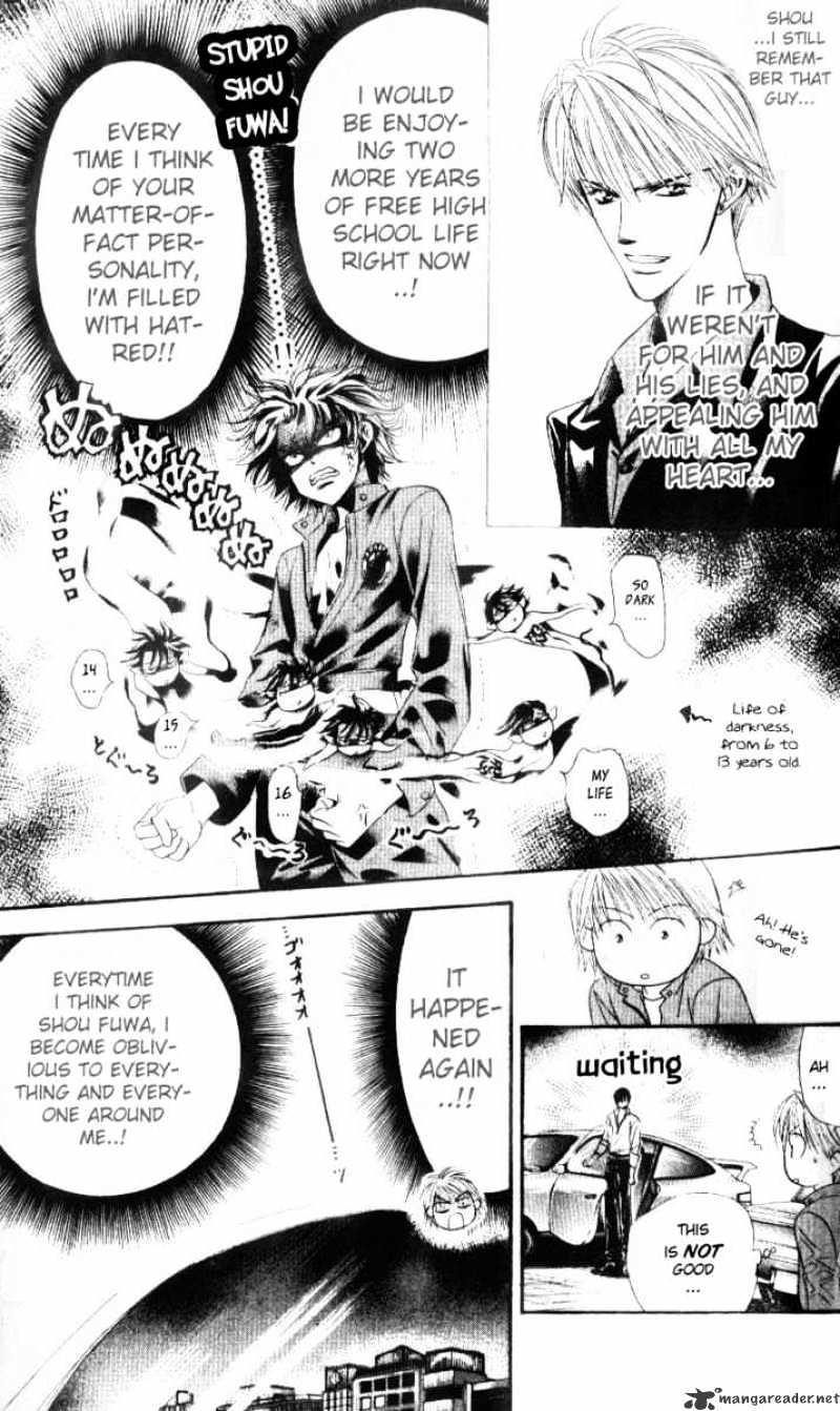 Skip Beat! - Chapter 32