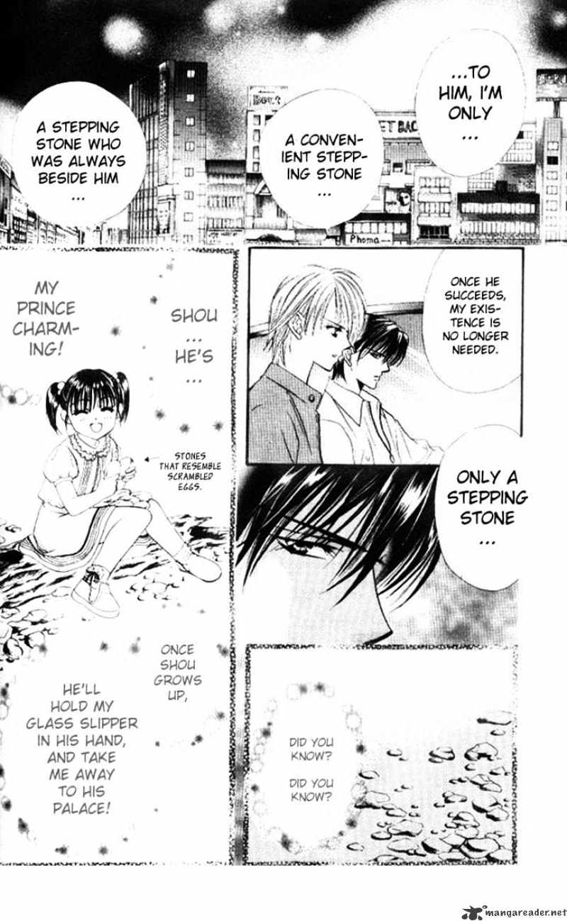 Skip Beat! - Chapter 32