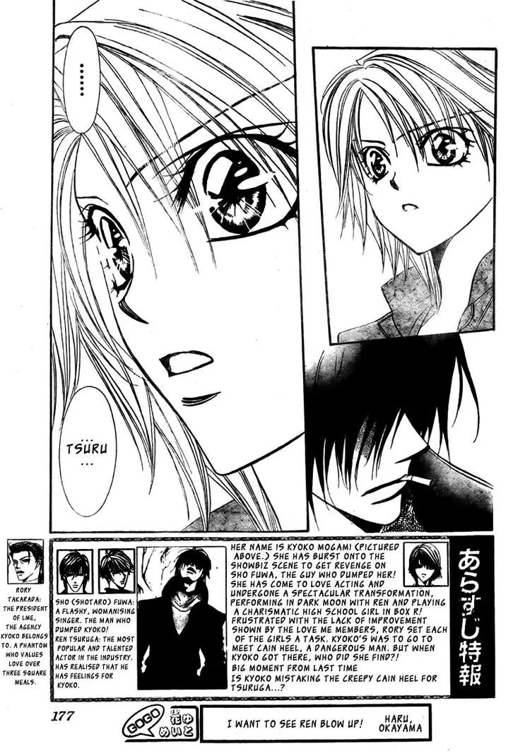 Skip Beat! - Vol.26  Act.153: Violent Mission, Phase 1.5