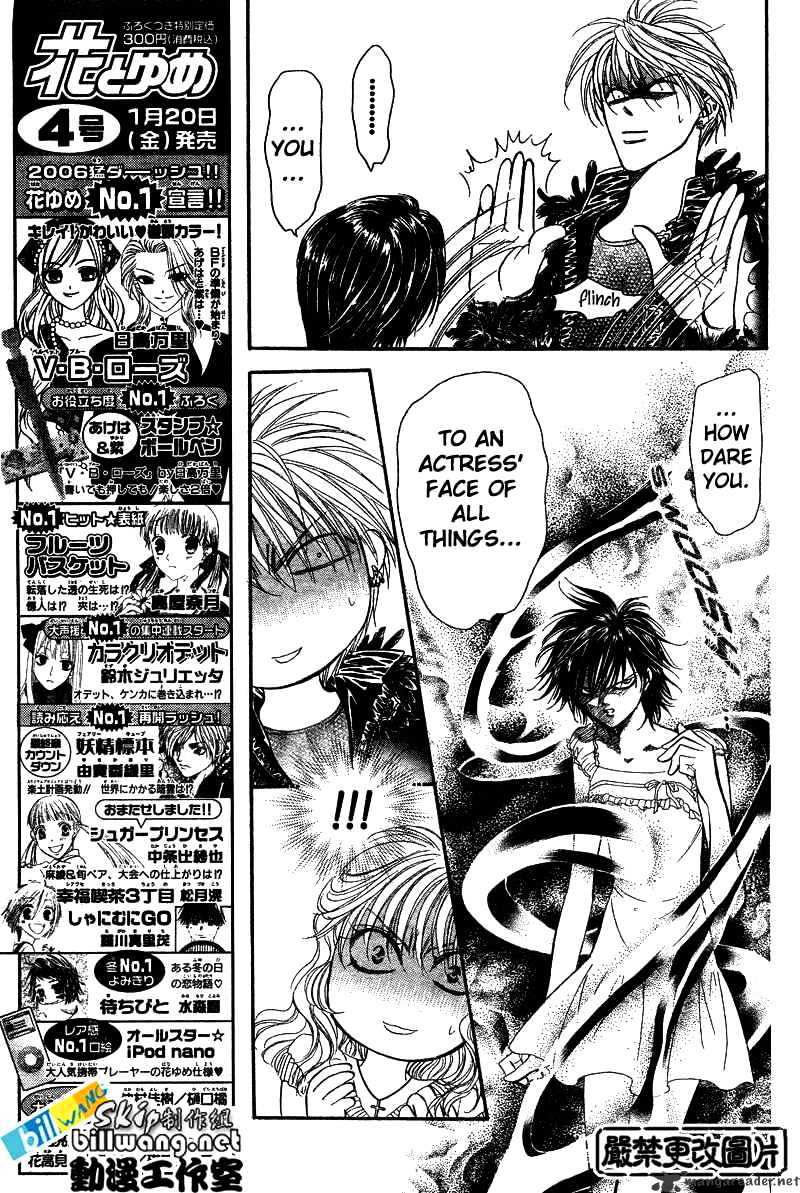 Skip Beat! - Chapter 81 : Volume14 Chapter81