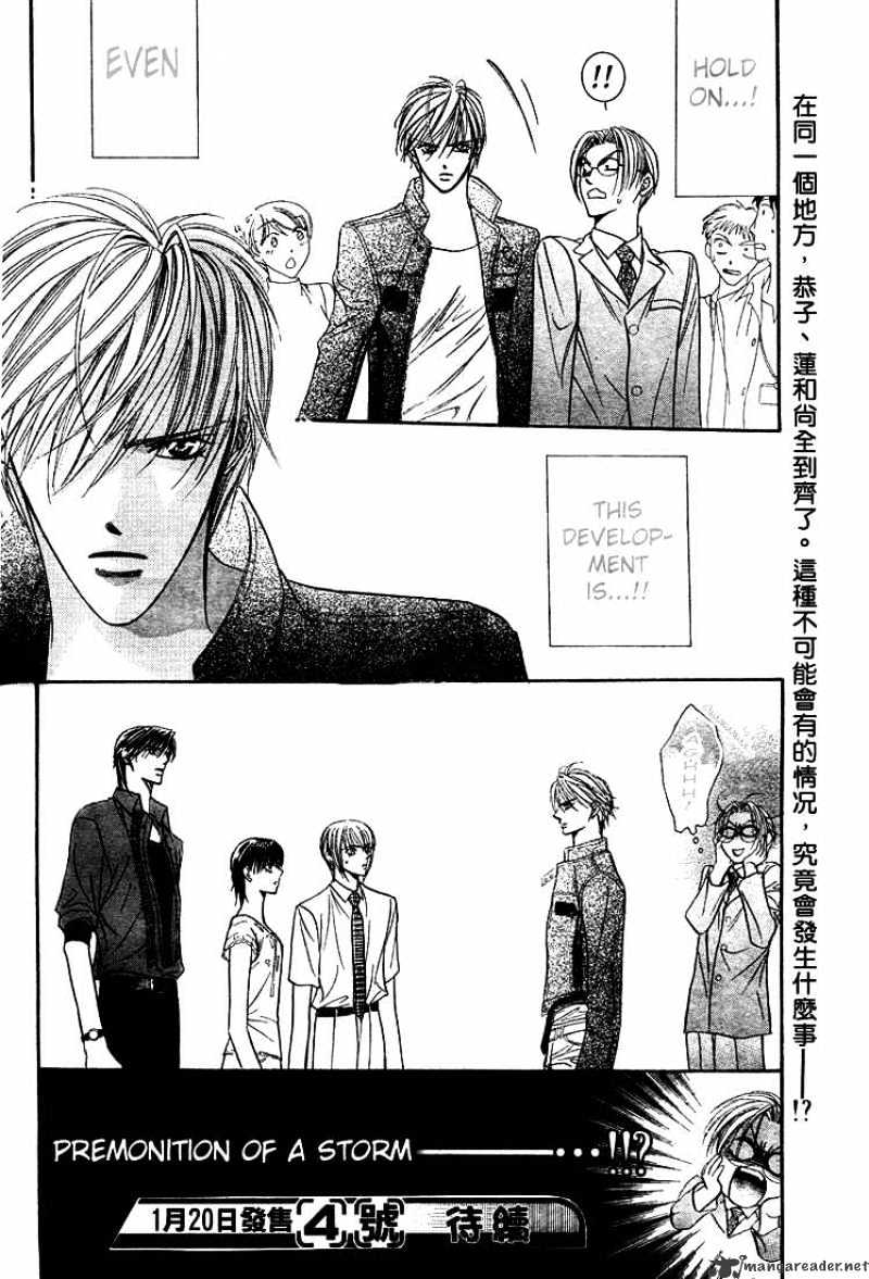 Skip Beat! - Chapter 81 : Volume14 Chapter81