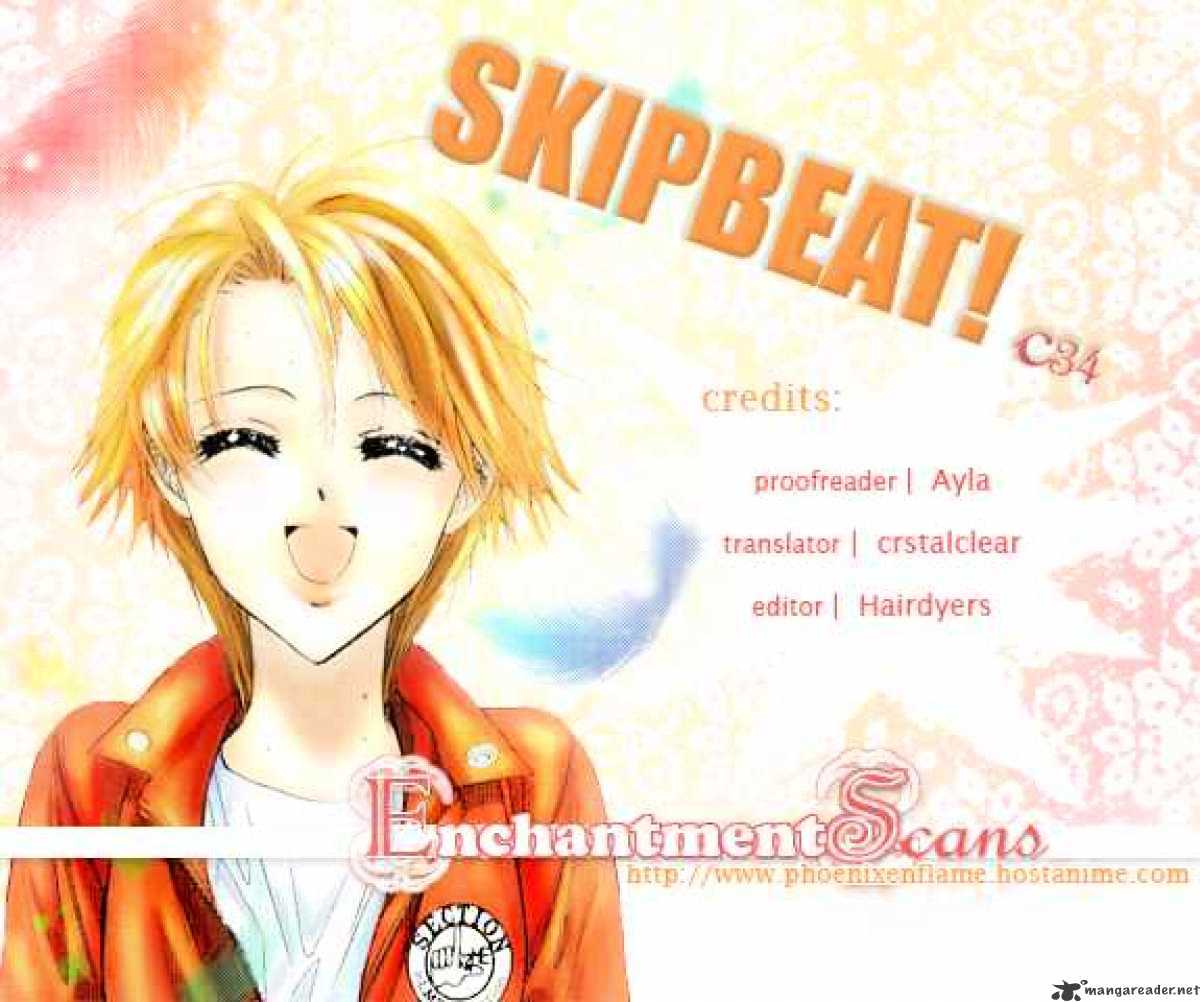 Skip Beat! - Chapter 34