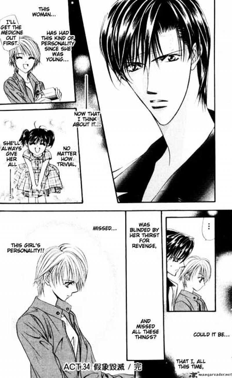 Skip Beat! - Chapter 34