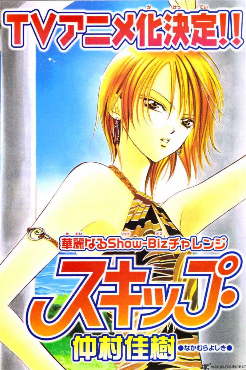 Skip Beat! - Chapter 126