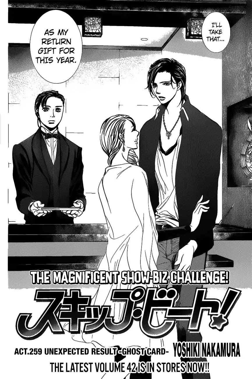 Skip Beat! - Chapter 259