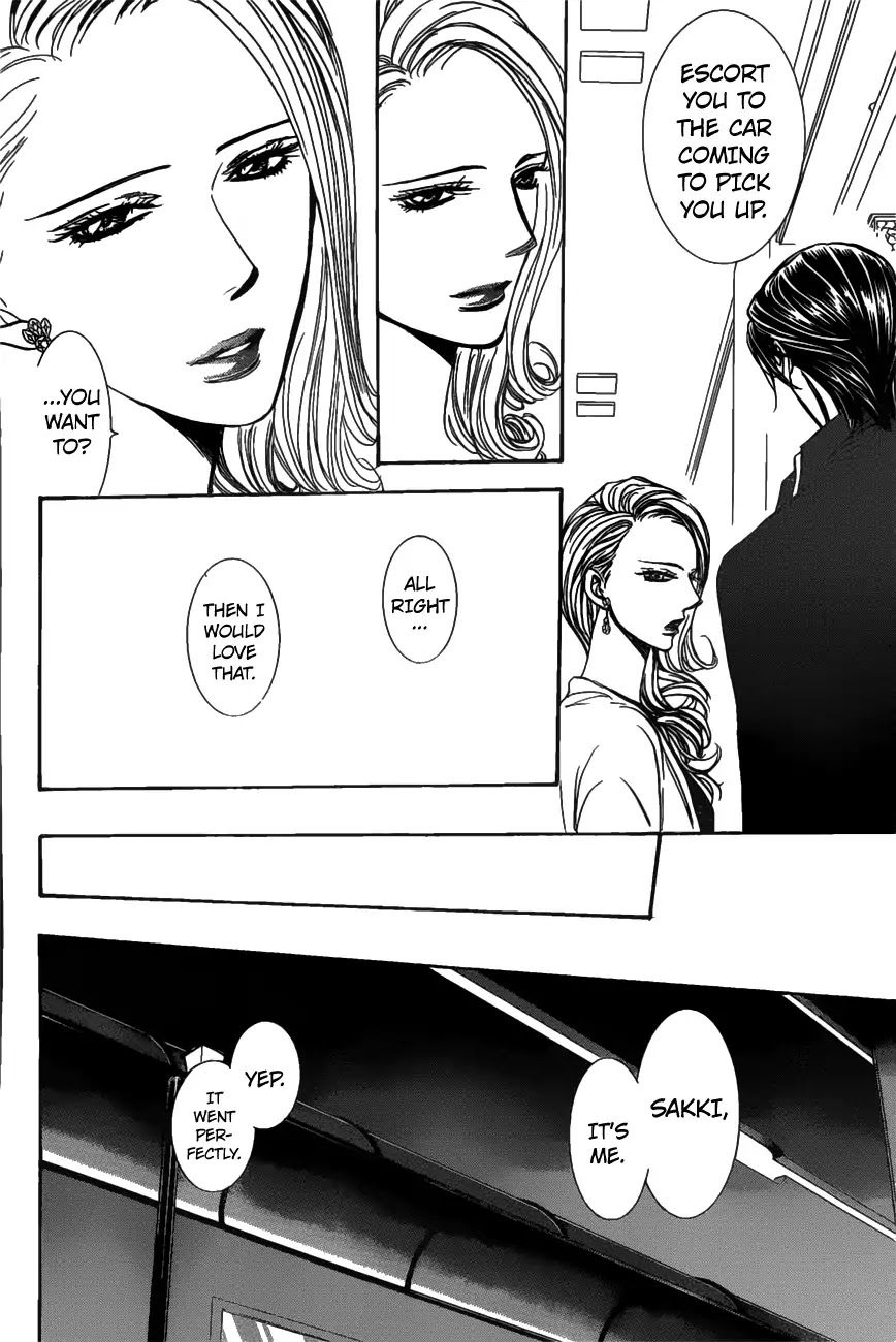 Skip Beat! - Chapter 259