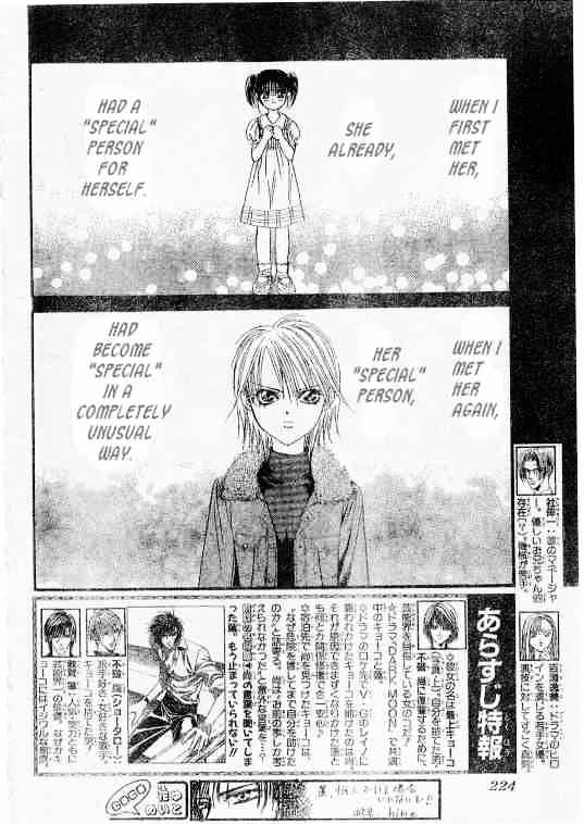 Skip Beat! - Chapter 94 : Volume16 Chapter94