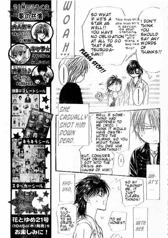 Skip Beat! - Chapter 94 : Volume16 Chapter94