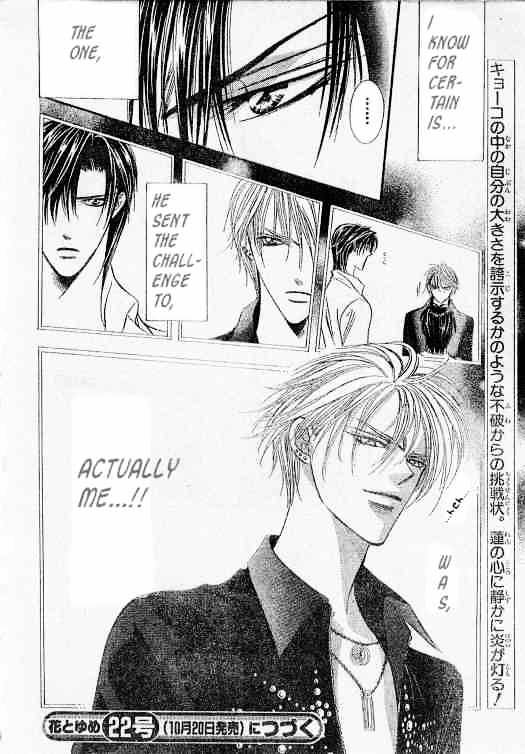 Skip Beat! - Chapter 94 : Volume16 Chapter94