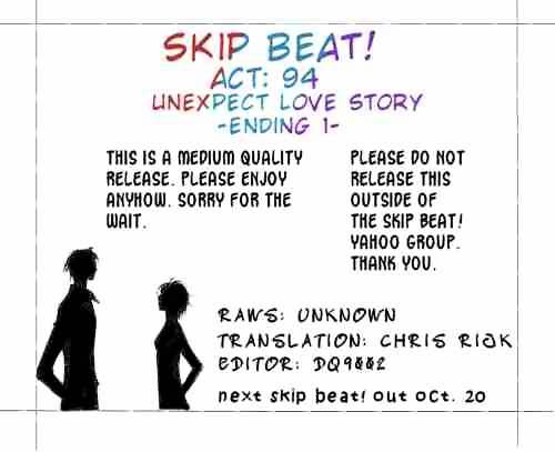 Skip Beat! - Chapter 94 : Volume16 Chapter94