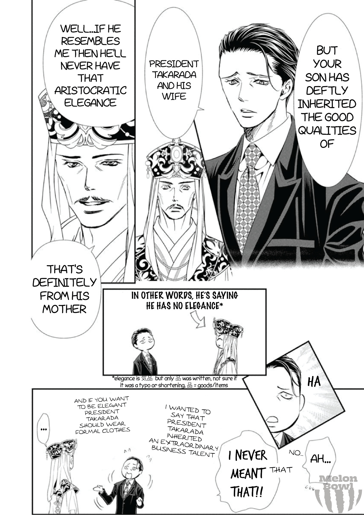 Skip Beat! - Chapter 307: Fairytale Dialogue