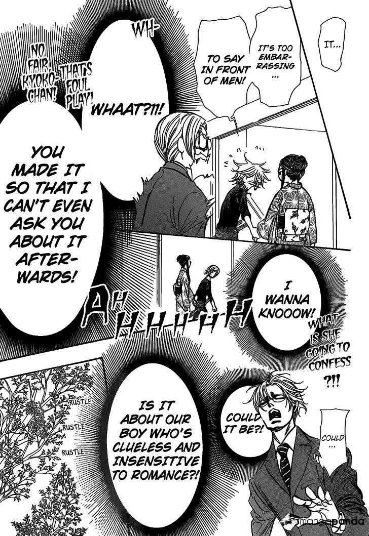 Skip Beat! - Chapter 252