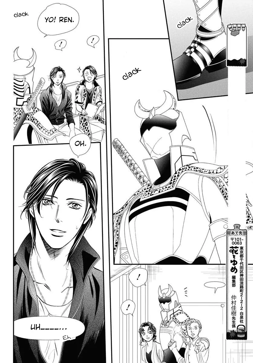 Skip Beat! - Chapter 331: Grand Cross Of Destiny-Ensamble