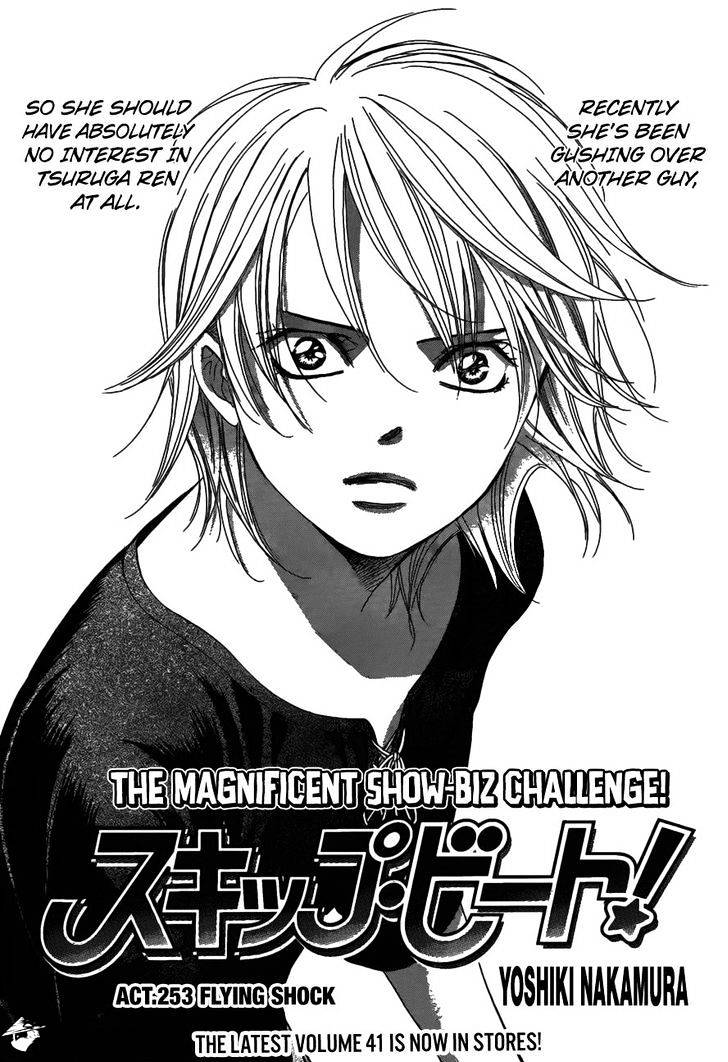 Skip Beat! - Chapter 253