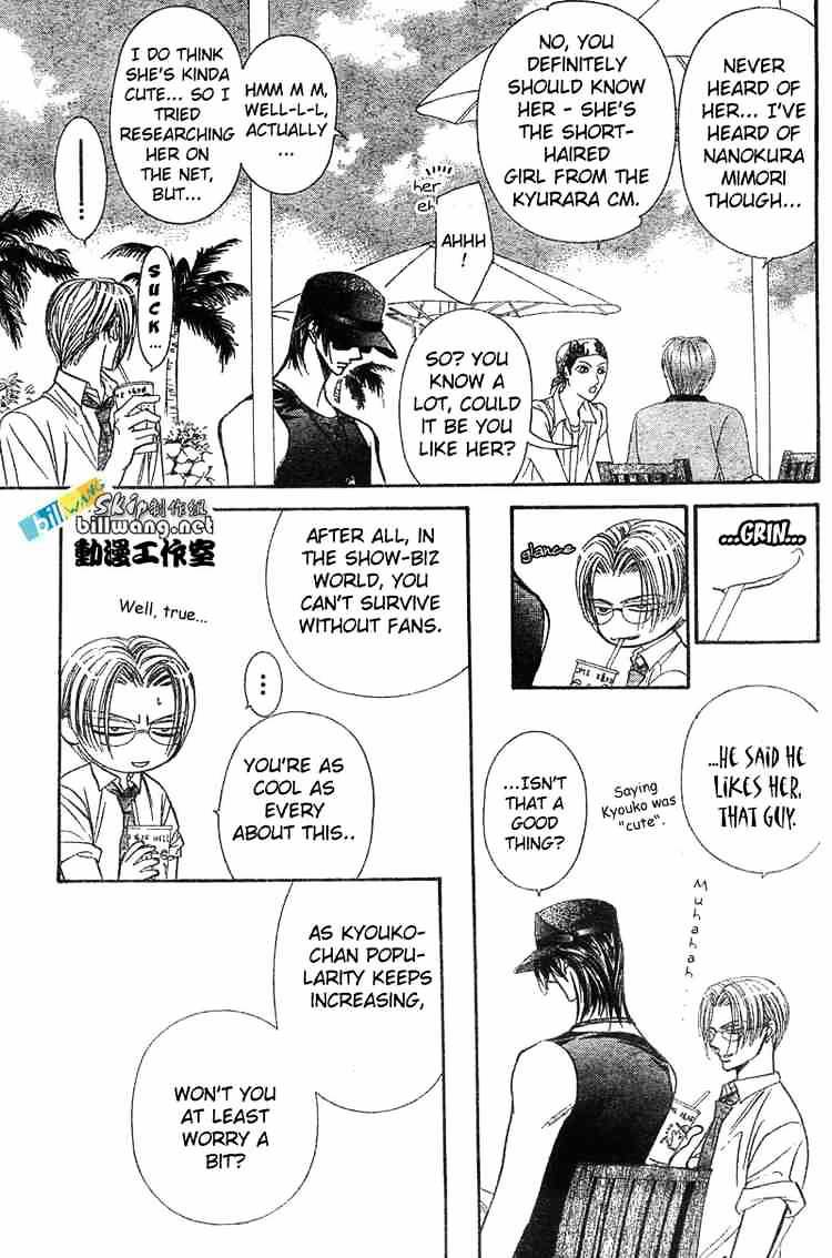 Skip Beat! - Chapter 83 : Volume14 Chapter83