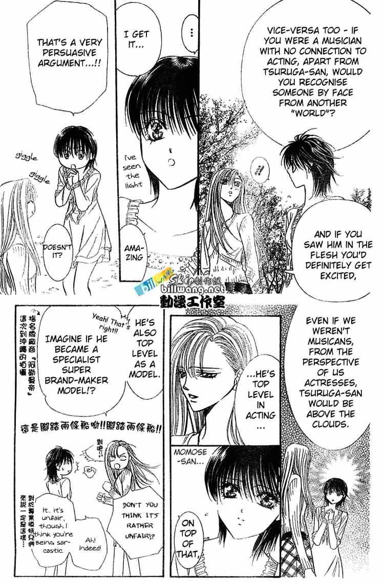 Skip Beat! - Chapter 83 : Volume14 Chapter83