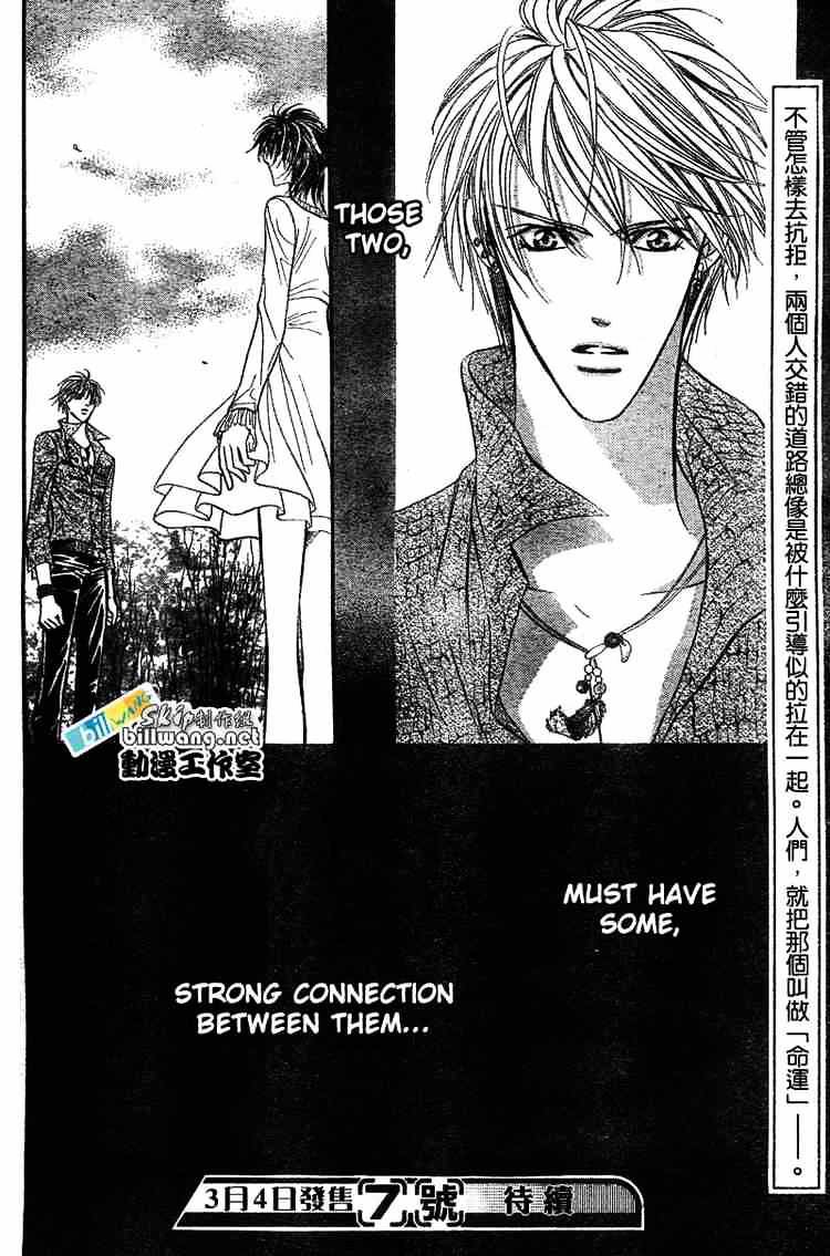 Skip Beat! - Chapter 83 : Volume14 Chapter83