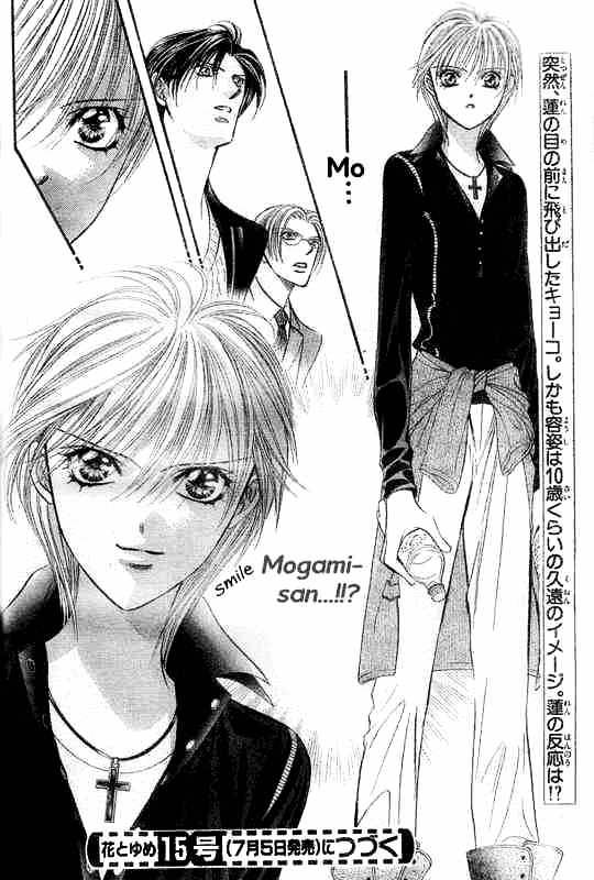 Skip Beat! - Chapter 107 : Volume19 Chapter107