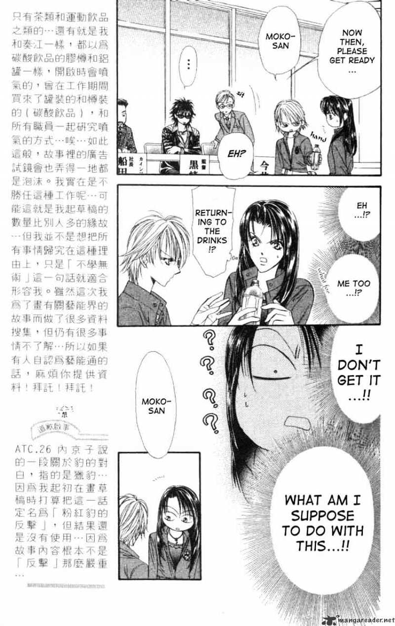 Skip Beat! - Chapter 29 : Motive Of A Smile