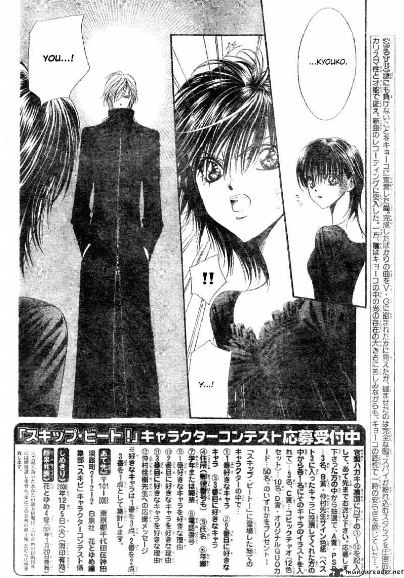 Skip Beat! - Chapter 97 : Volume17 Chapter97