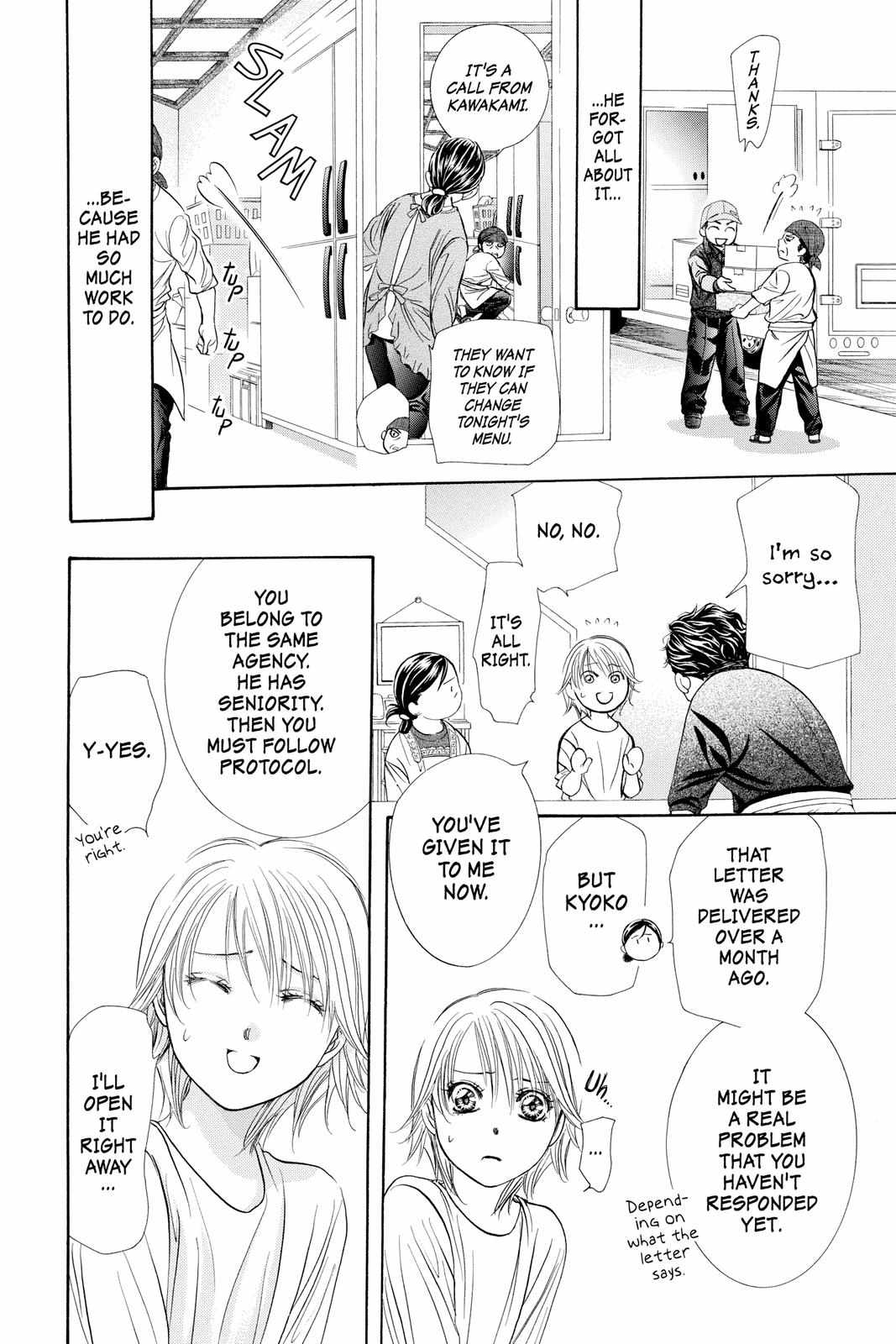 Skip Beat! - Chapter 286.5