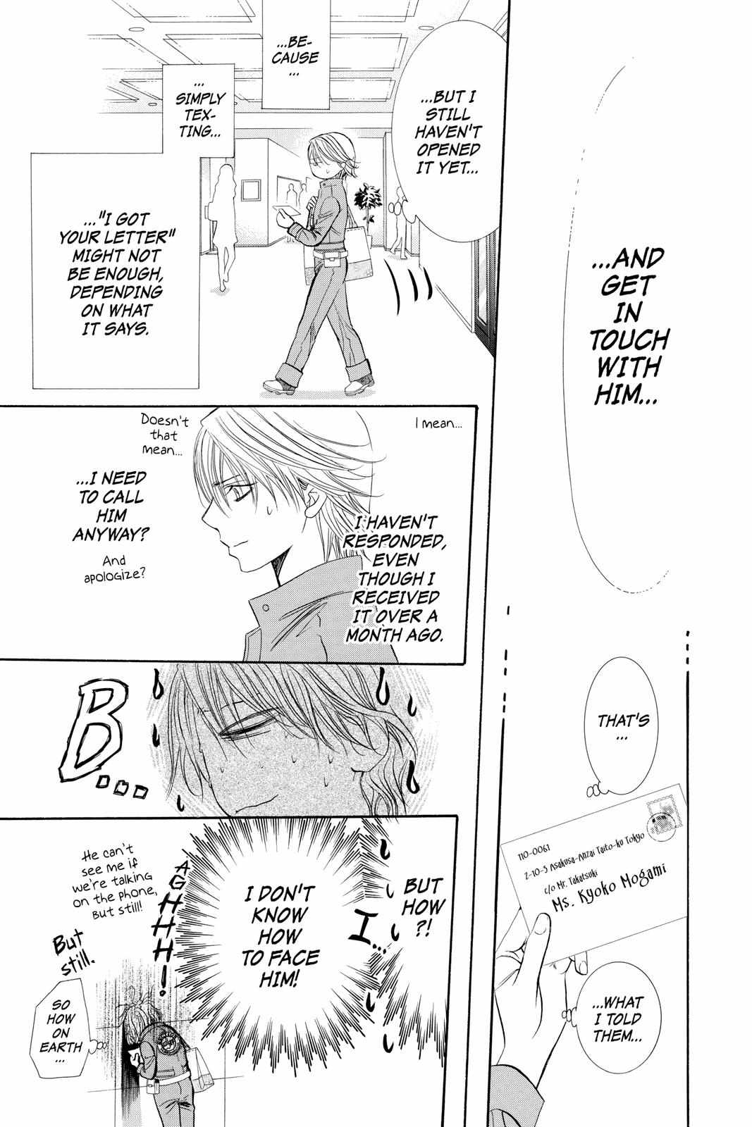 Skip Beat! - Chapter 286.5