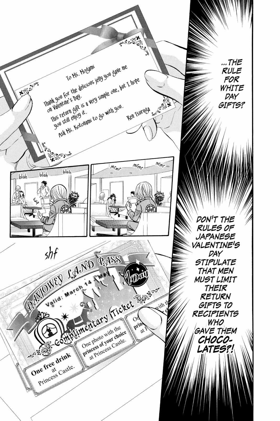 Skip Beat! - Chapter 286.5