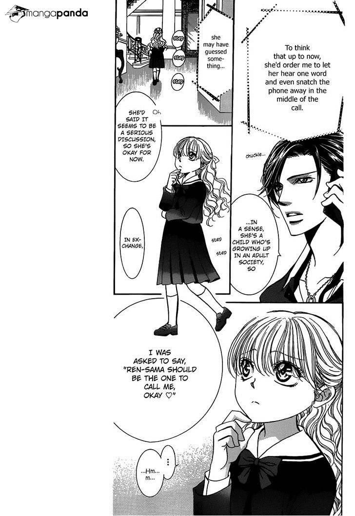 Skip Beat! - Chapter 226