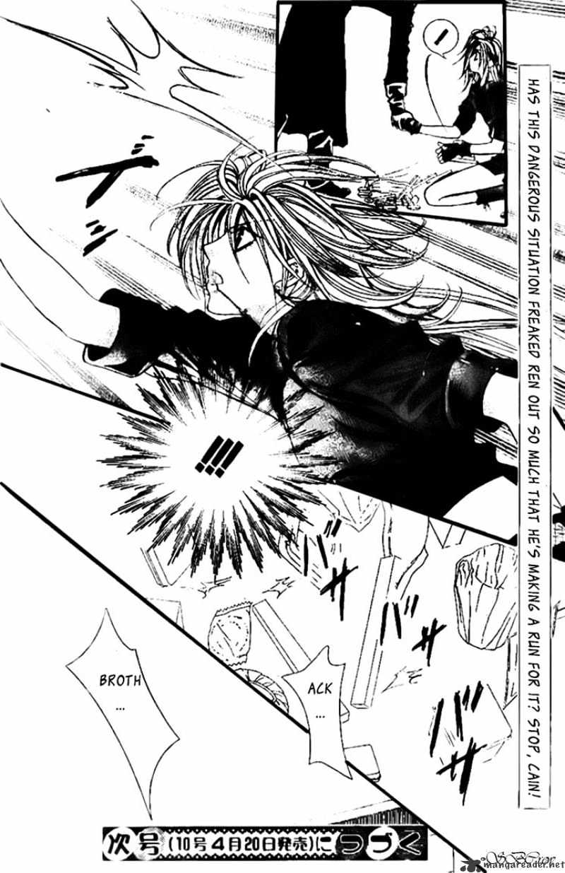 Skip Beat! - Chapter 155 : Violent Mission, Phase 3