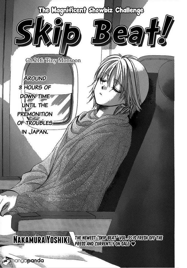 Skip Beat! - Chapter 216 : Tiny Moonson