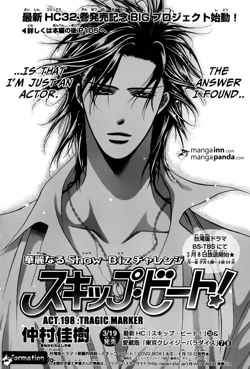 Skip Beat! - Chapter 198 : Tragic Marker