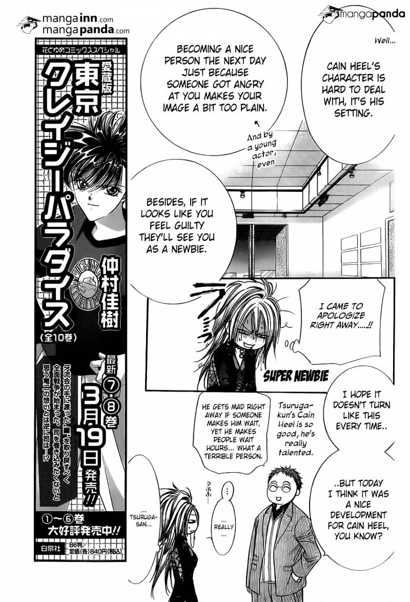 Skip Beat! - Chapter 198 : Tragic Marker