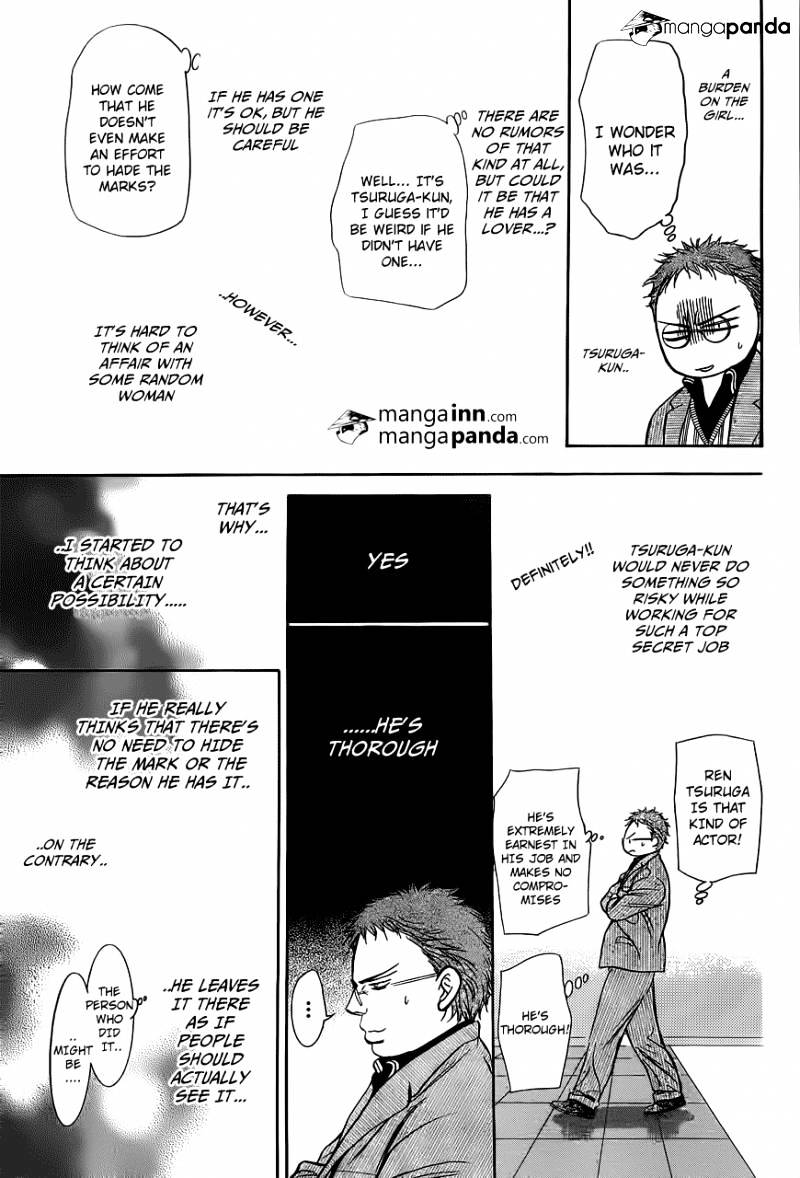 Skip Beat! - Chapter 198 : Tragic Marker