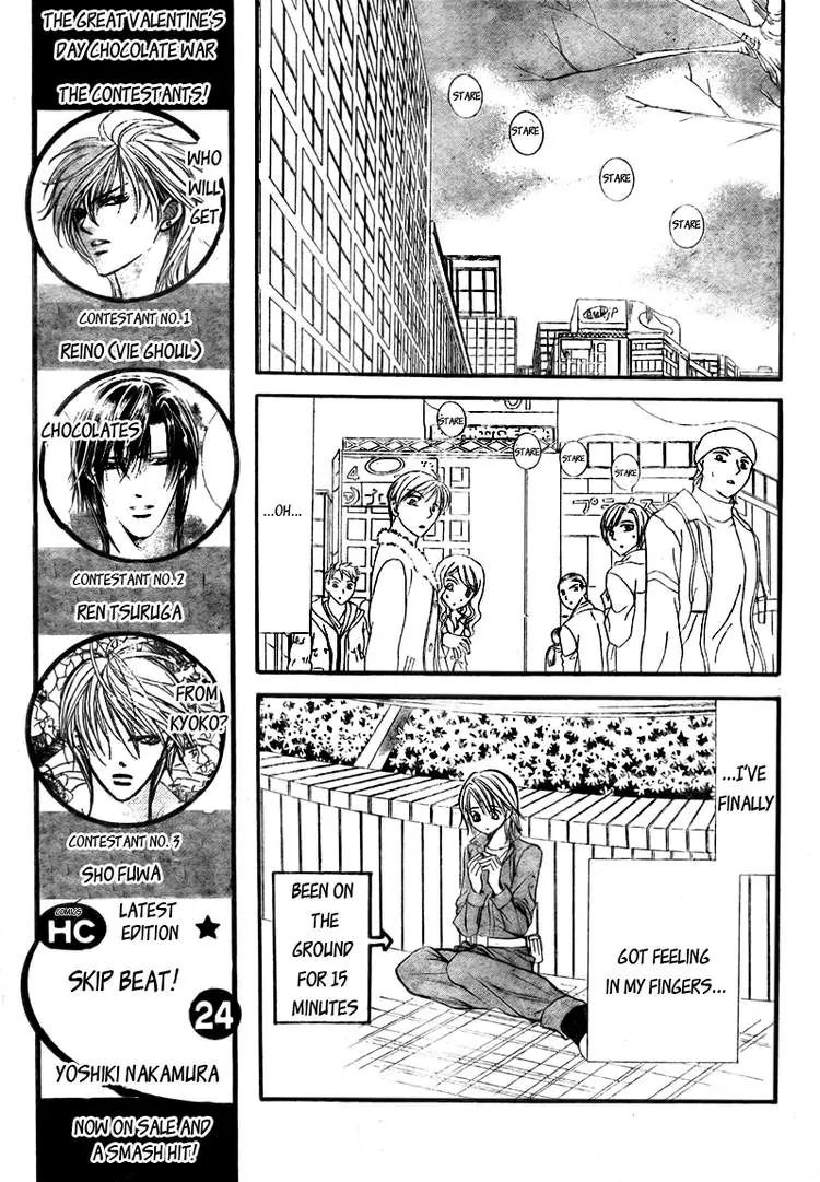 Skip Beat! - Vol.26 Act.153: Violent Mission, Phase 1.5