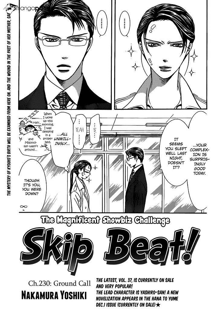 Skip Beat! - Chapter 230