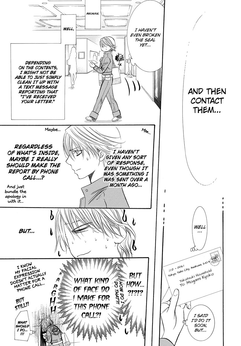 Skip Beat! - Chapter 266.5: Special Extra Chapter