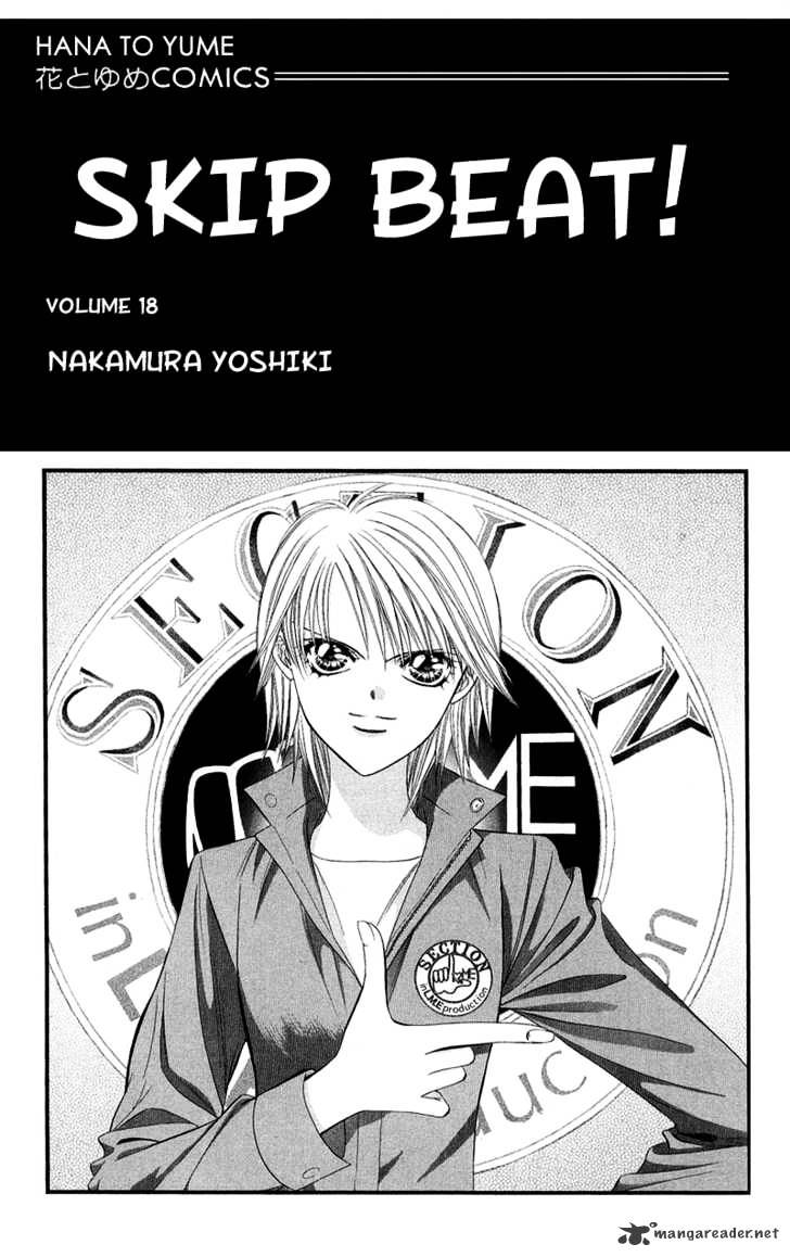 Skip Beat! - Chapter 103 : Volume19 Chapter103