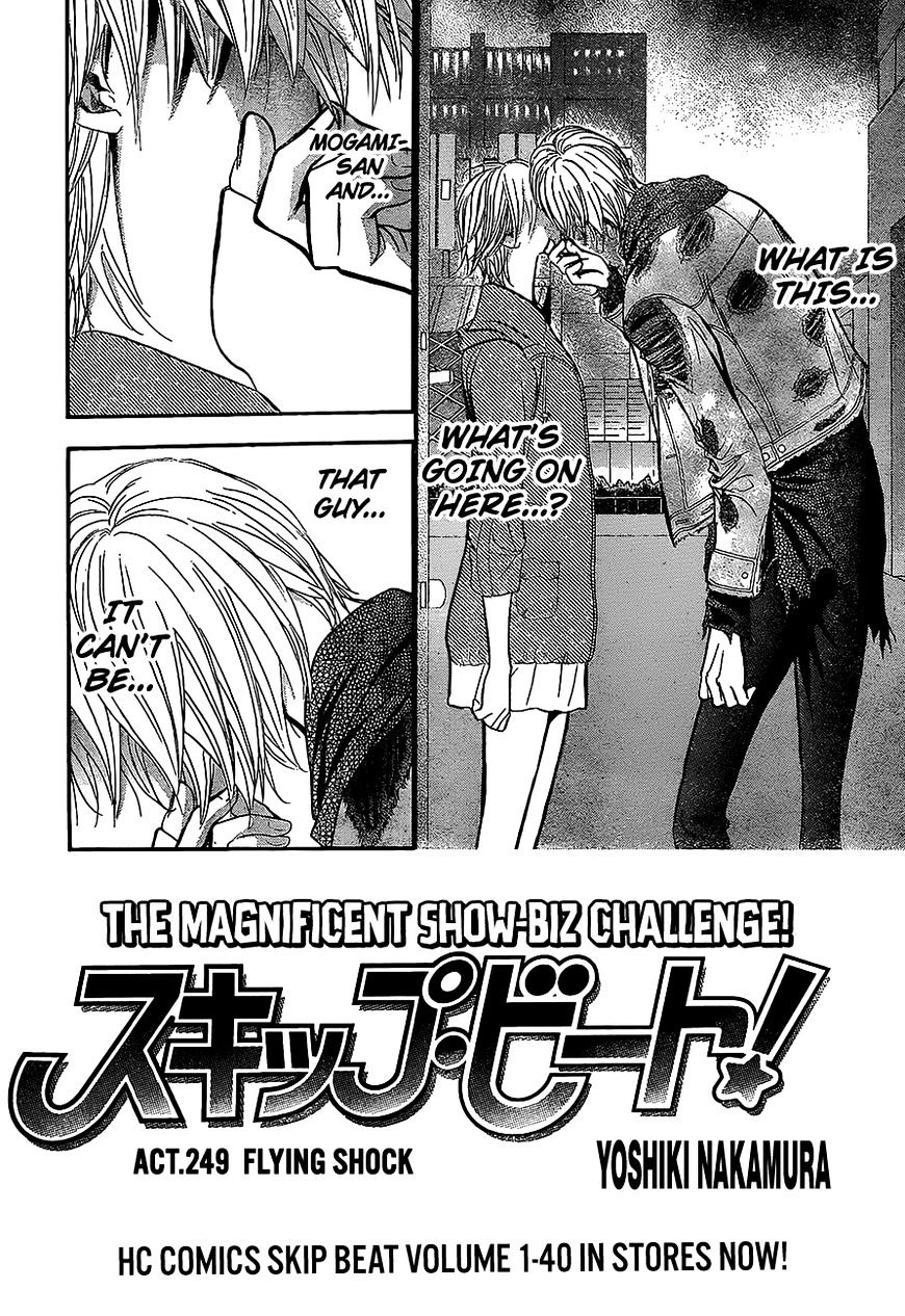 Skip Beat! - Vol.39 Chapter 249 : Flying Shock