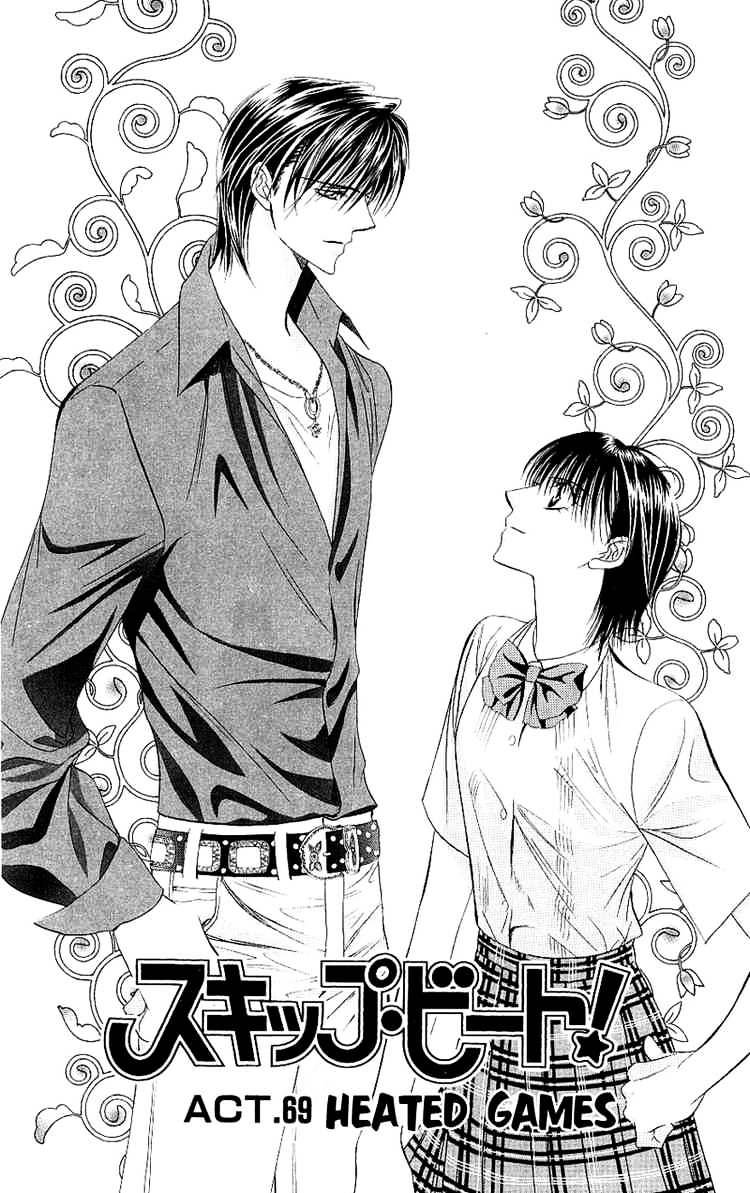 Skip Beat! - Chapter 69 : Heated Games