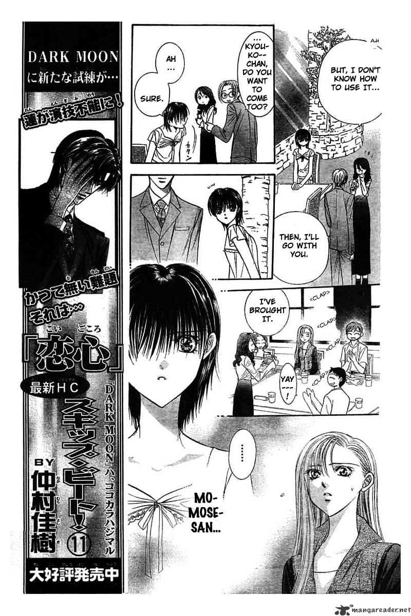 Skip Beat! - Chapter 77 : Volume13 Chapter77