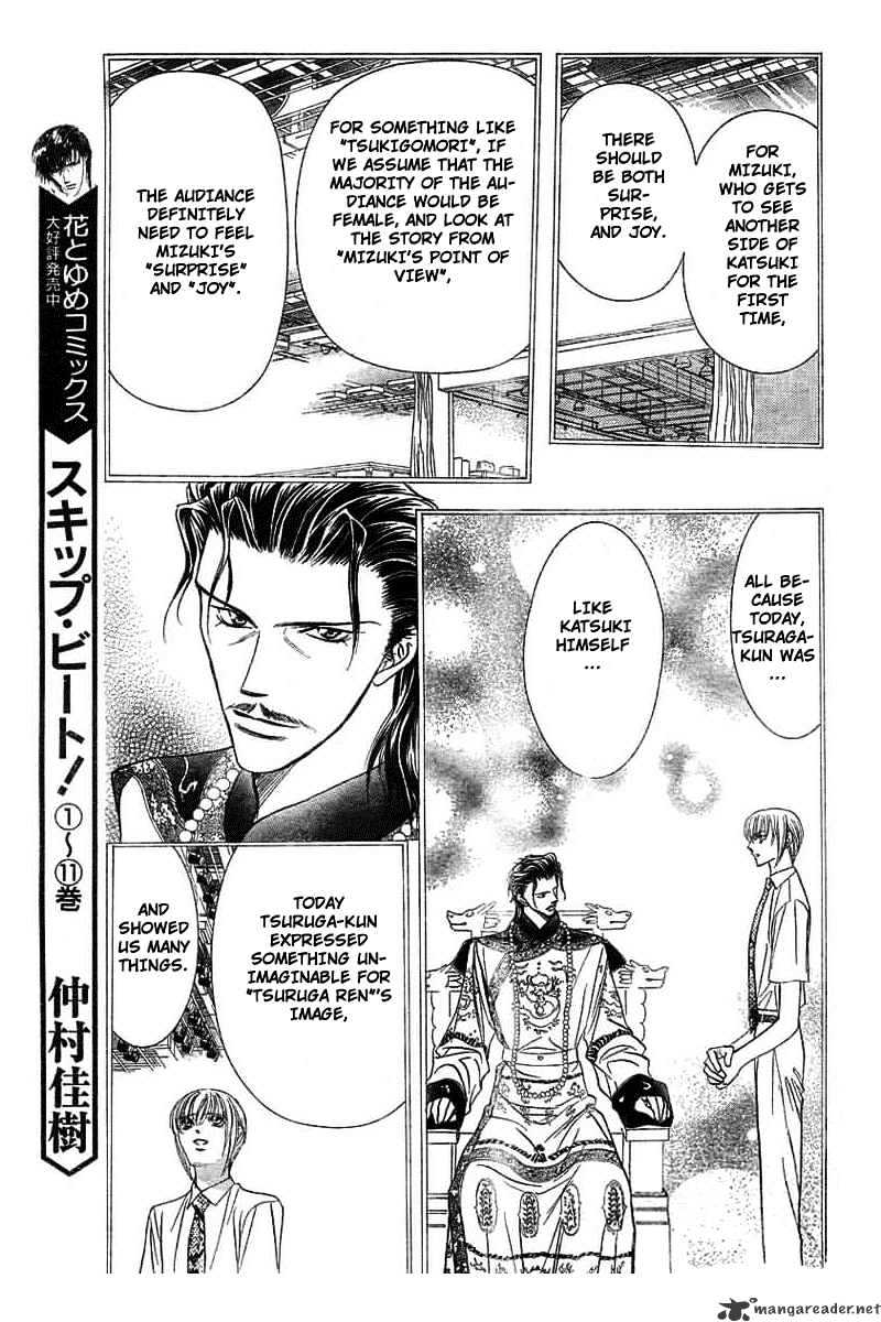 Skip Beat! - Chapter 77 : Volume13 Chapter77