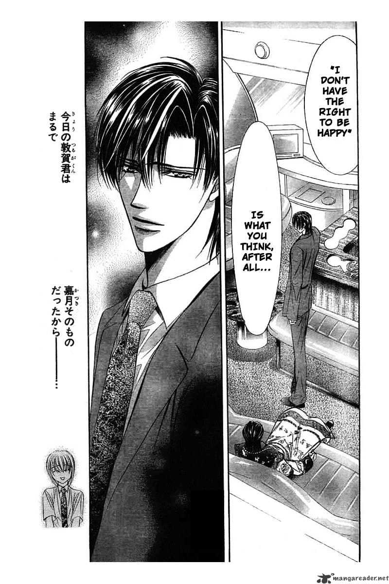 Skip Beat! - Chapter 77 : Volume13 Chapter77