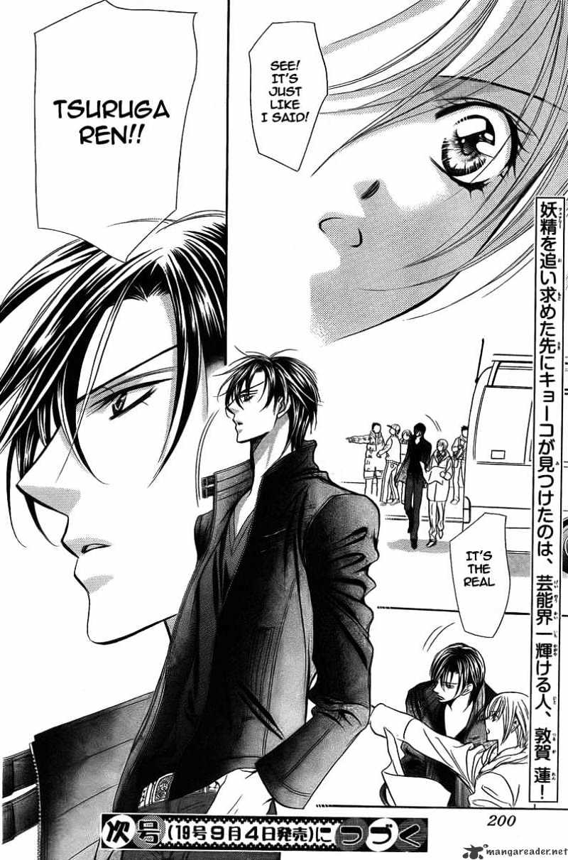 Skip Beat! - Chapter 162 : Violent Mission Phase 7