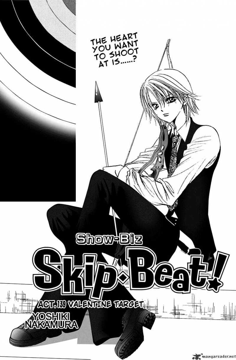 Skip Beat! - Chapter 139 : Valentine Target