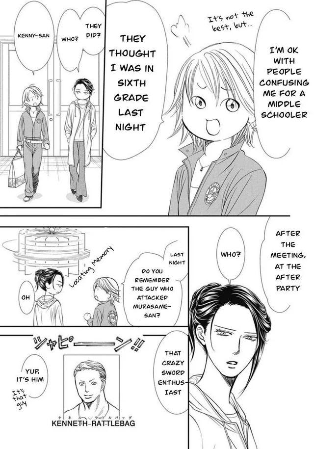 Skip Beat! - Chapter 320