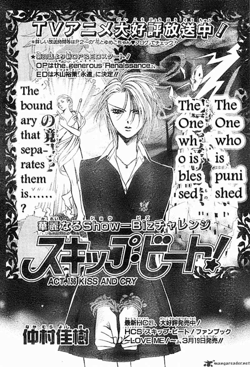 Skip Beat! - Chapter 136 : Kiss And Cry