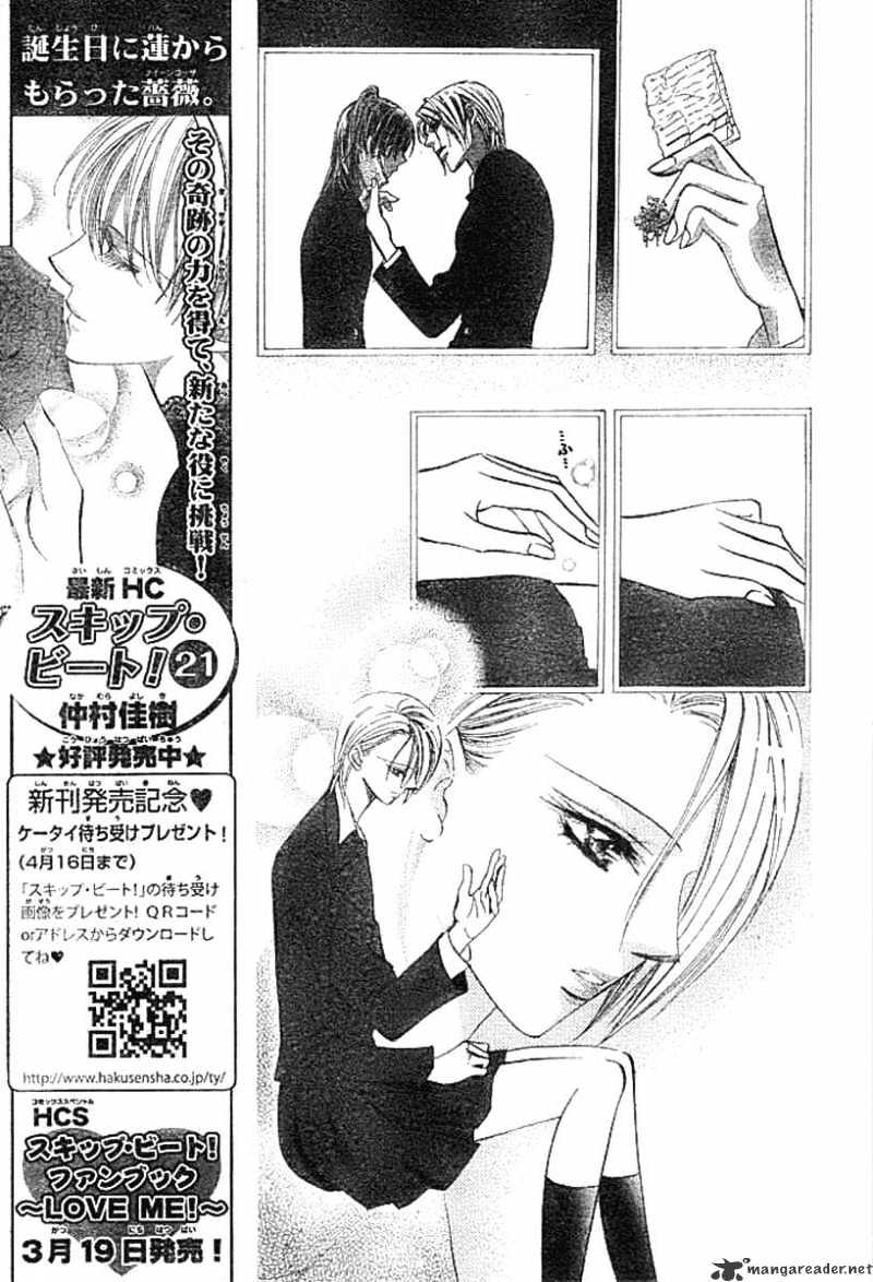 Skip Beat! - Chapter 136 : Kiss And Cry