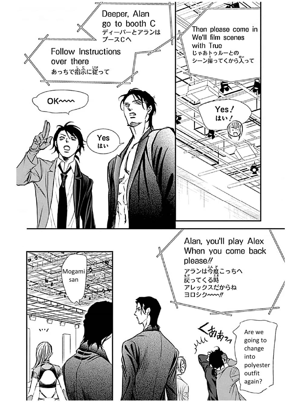 Skip Beat! - Chapter 308