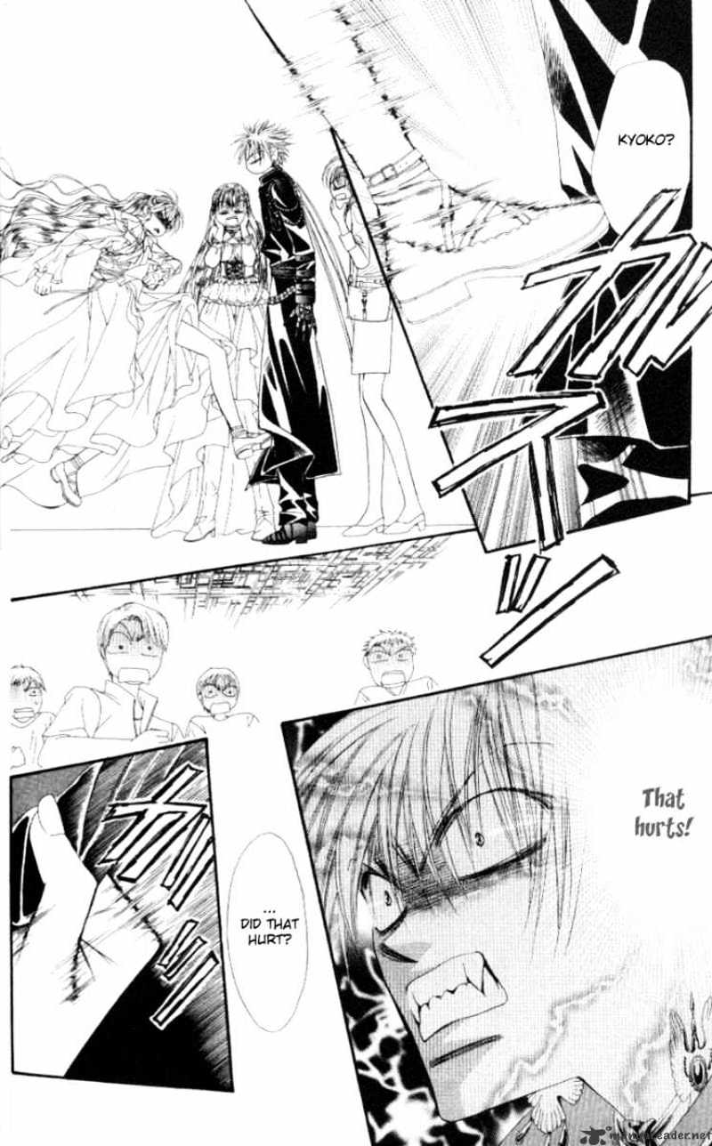 Skip Beat! - Chapter 41 : Slay The Devil